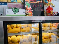 面包甜点陈列柜-甜心妈妈·榴莲星级糖水(北京路总店)