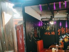 -前门杨记·铜锅涮肉(王府井·故宫店)