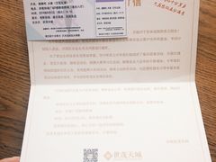 -山文星辉影城(济南和谐广场店)