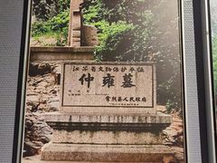 -鸿山遗址博物馆