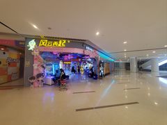 -风云再起游乐汇(皇城恒隆广场店)