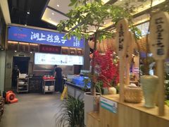 -大锅小灶·渔+村