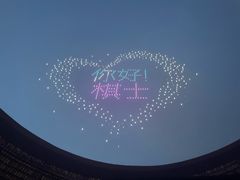 -山西体育中心红灯笼体育场