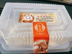 -狗不理(水上北路旗舰店)