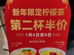 -食代馆(深业上城店)