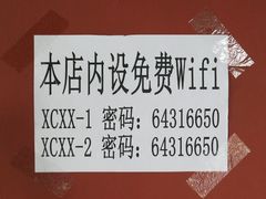 -乡村小榭饭店