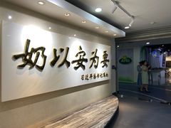 -蒙牛工业旅游景区