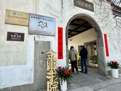 -金庸书院