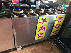 -莲花公园煎蟹(总店)