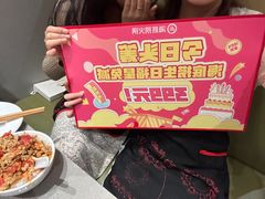 -海底捞火锅(吾悦广场店)