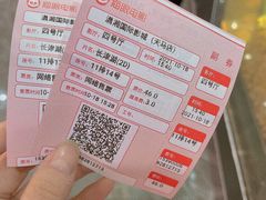 -潇湘国际影城(天马店)