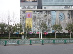 -证大喜玛拉雅中心