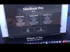 -Apple 零售店(Canton Road)