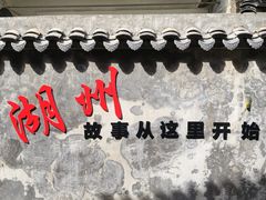 -衣裳街历史文化街区