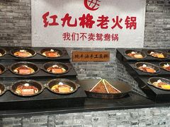 -红九格老火锅(三峡广场店)