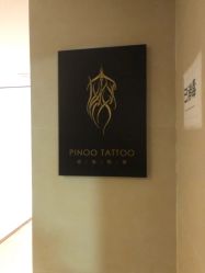 -PinooTattoo皮奴刺青纹身设计总部