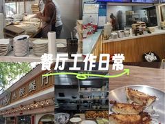 -饺子季水饺餐厅(新市街店)