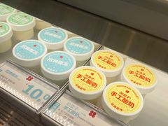 -红花点心局(大观园店)