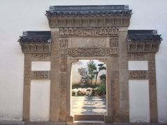 -檀园