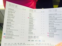-1点点(芦潮港店)
