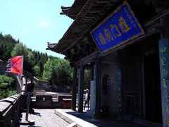 -雁门关景区