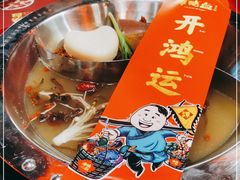 -谭鸭血老火锅·匠心(环球港旗舰店)