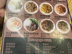 -新记美食(关闸店)