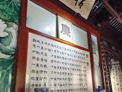 -汇龙潭