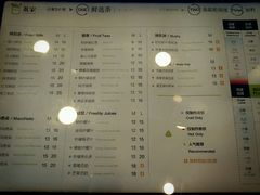 菜单-TPLUS茶家(上海商城南京西路店)