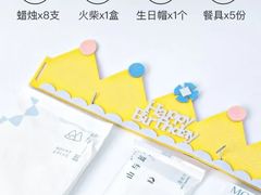 -山与蓝·轻糖鲜果蛋糕(勒泰店)