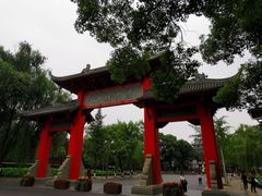 -四川大学(望江校区)