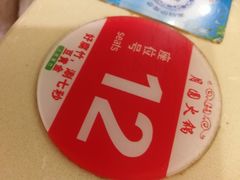 -月圆火锅(宁海东路二店)