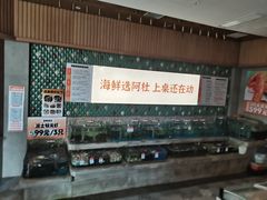 -阿杜打边炉(五江天街店)