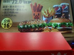 -汉堡王(大连柏威年餐厅店)
