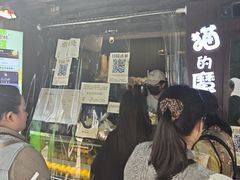 -猫的魔法密林(衣裳街店)