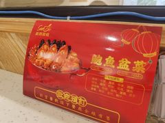 -添饭茶餐厅(天悦龙庭店)