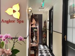 -Angkor SPA 柬埔寨古法按摩(环贸店)