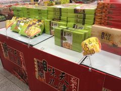 零售区-桂发祥·直营(万德庄大街店)