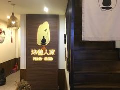 -沐善人家中医·推拿·理疗·三伏灸(新洲店)
