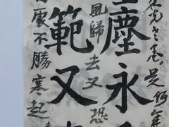 -思南书局(复兴中路店)