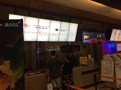 -北京英嘉国际影城(金源CINITY店)