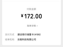 -九米羊肉炉(东渡店)