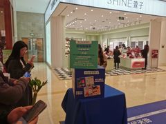 -龙湖重庆时代天街