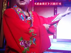 -盖碗儿梨园·变脸吐火·川剧(天府广场店)