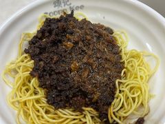 -颂记牛肉粉