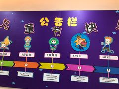 -小银星艺术团(山西路校区)