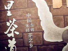 -赤壁市博物馆