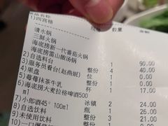 -海底捞火锅(天津SM城市广场店)