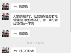 -跨越足界Spa足道(潍坊店)