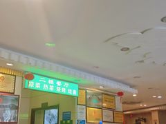 -合记烩面(人民路店)